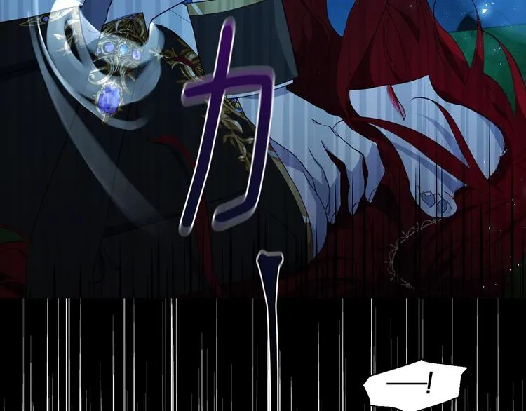 第69话 死亡？ 第117页
