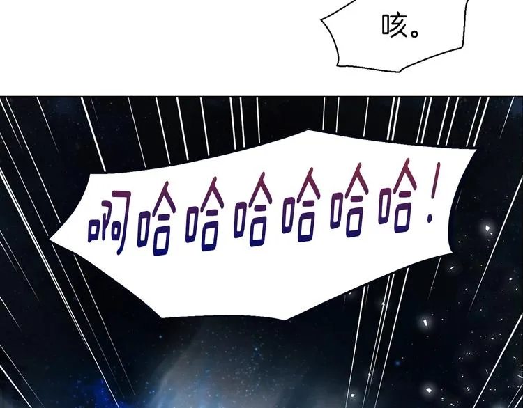 第69话 死亡？ 第124页