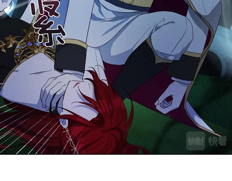 第69话 死亡？ 第128页