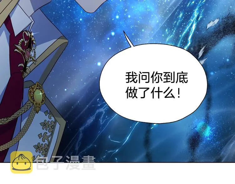 第69话 死亡？ 第133页