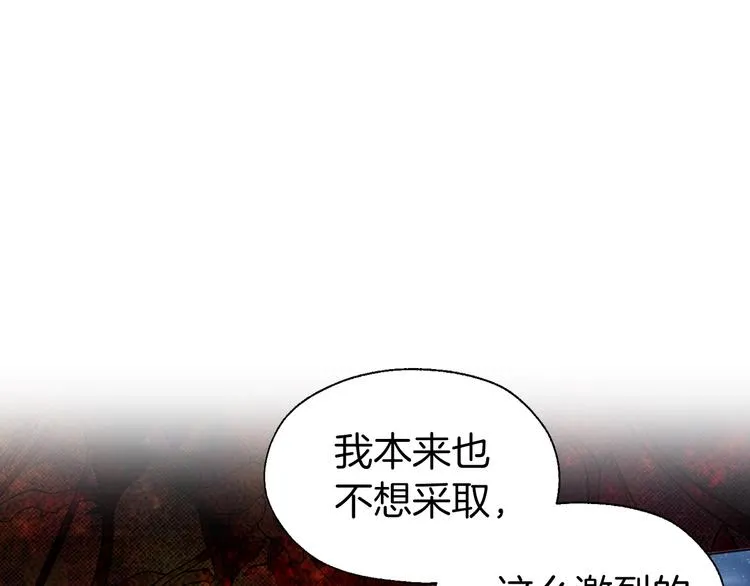 第69话 死亡？ 第135页