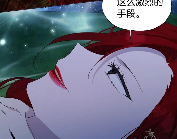 第69话 死亡？ 第136页