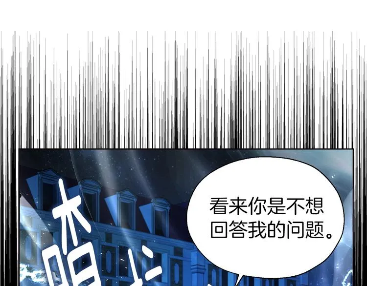 第69话 死亡？ 第140页