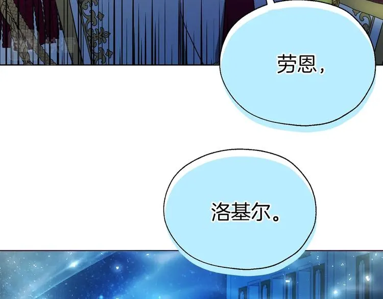 第69话 死亡？ 第145页