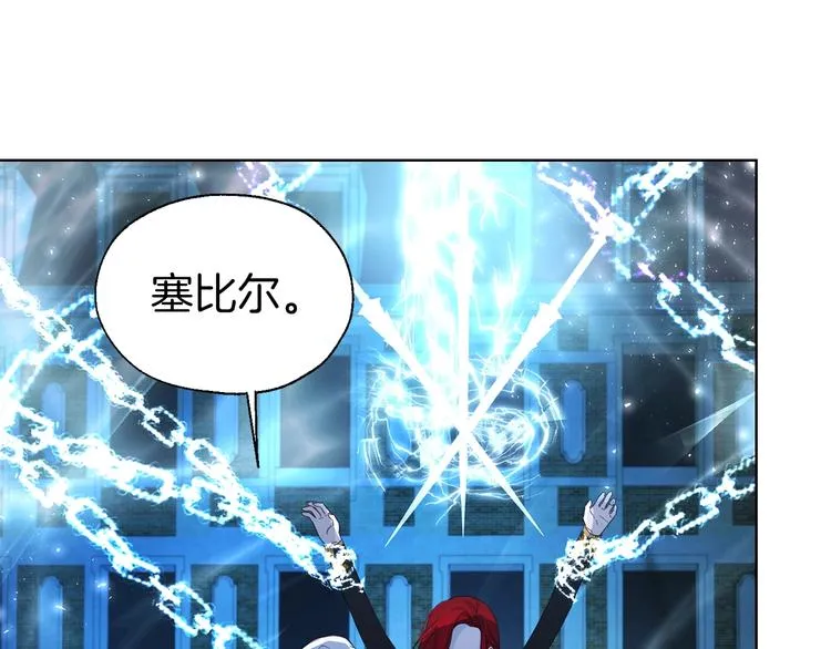 第69话 死亡？ 第148页