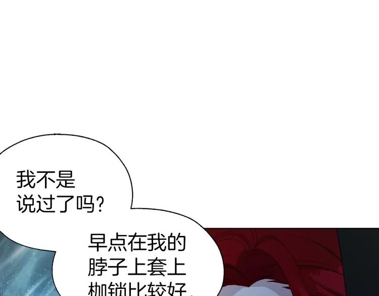 第69话 死亡？ 第153页
