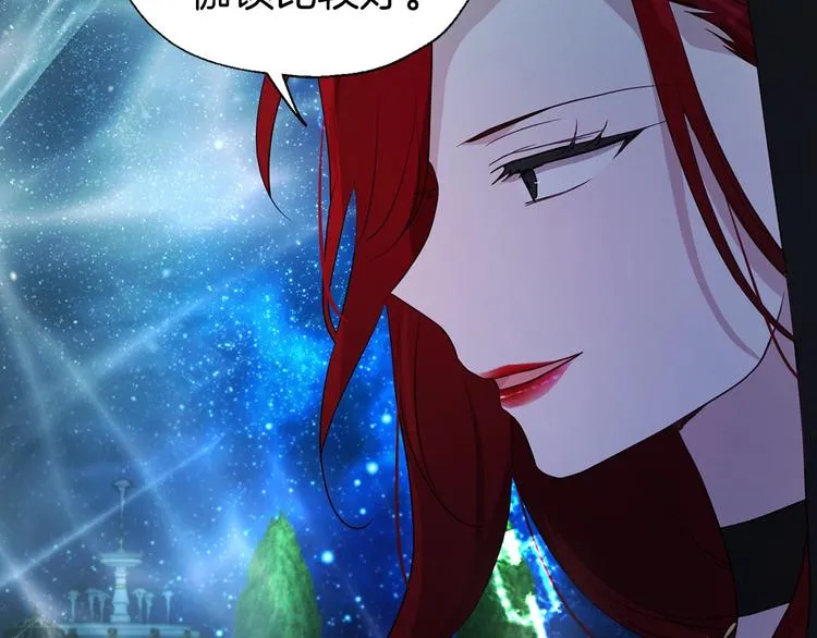 第69话 死亡？ 第154页