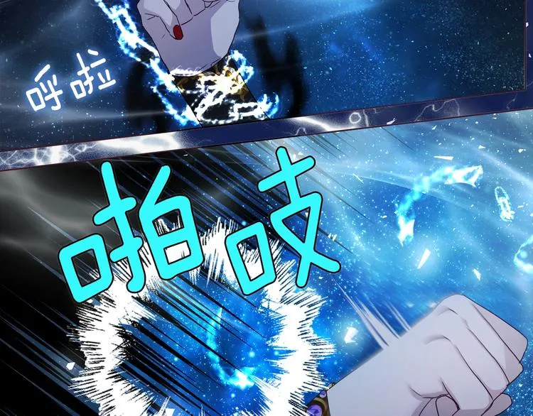 第69话 死亡？ 第164页