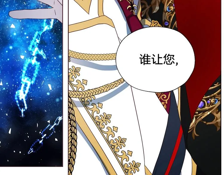 第69话 死亡？ 第167页