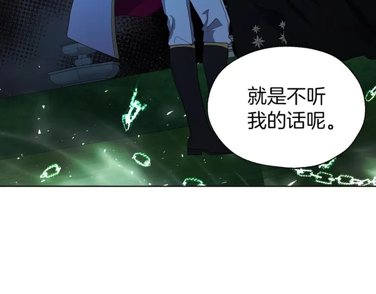 第69话 死亡？ 第170页