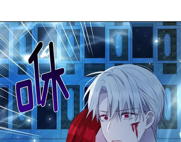 第69话 死亡？ 第171页