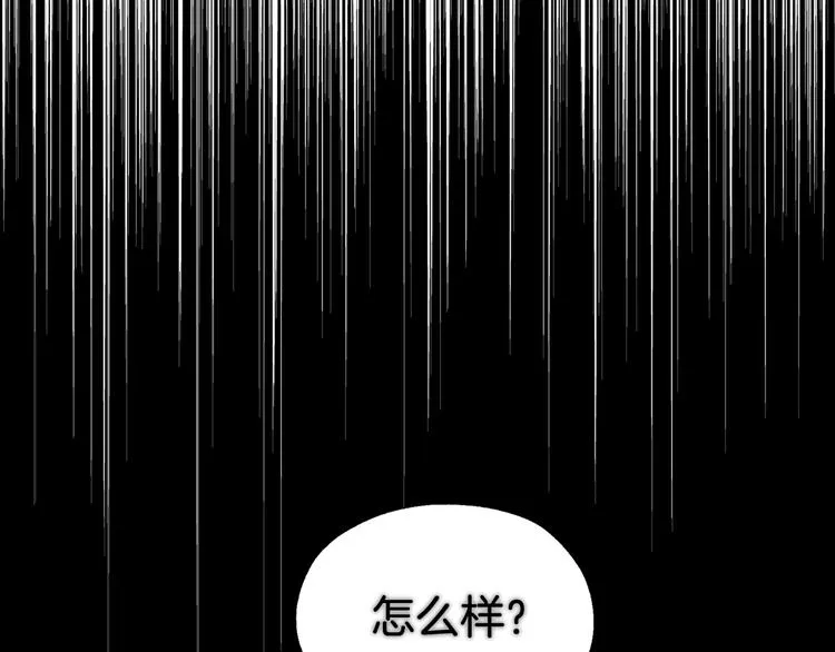 第69话 死亡？ 第174页