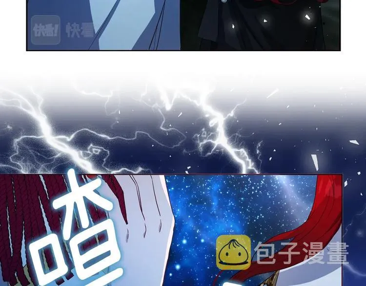第70话 谢天谢地 第7页
