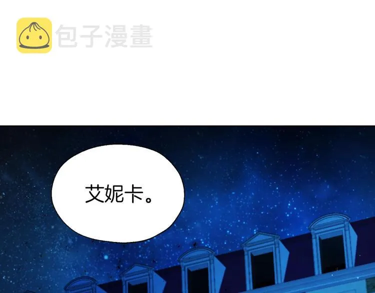 第70话 谢天谢地 第12页