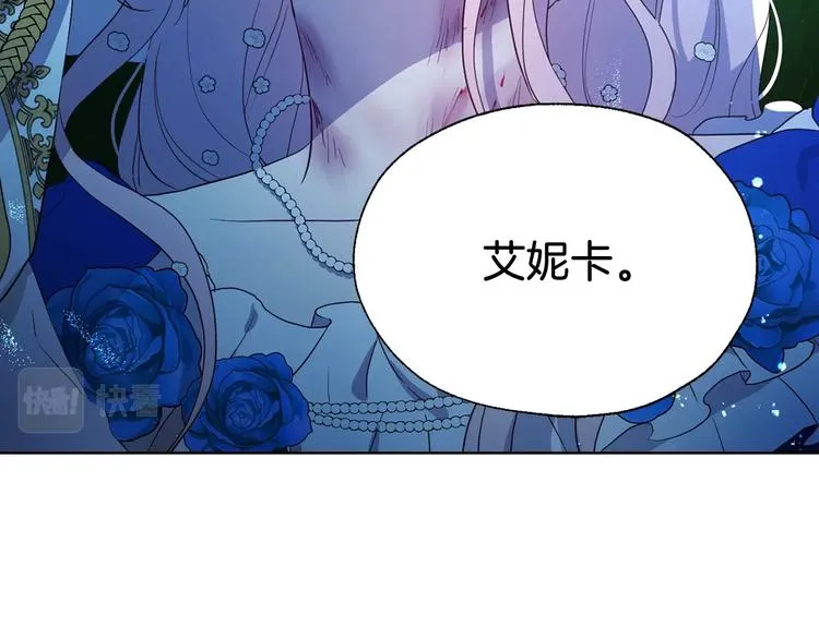 第70话 谢天谢地 第22页