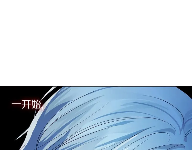 第70话 谢天谢地 第28页