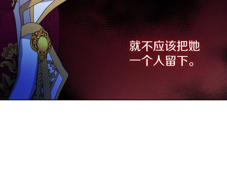 第70话 谢天谢地 第30页