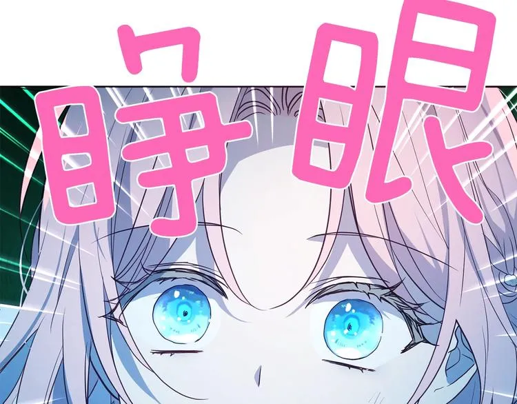 第70话 谢天谢地 第42页