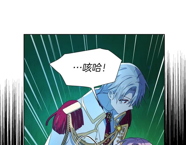 第70话 谢天谢地 第45页