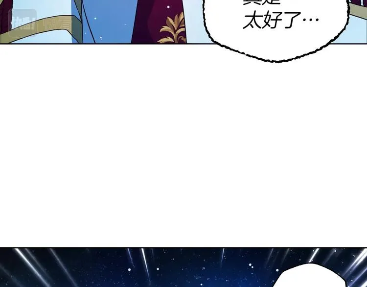 第70话 谢天谢地 第55页