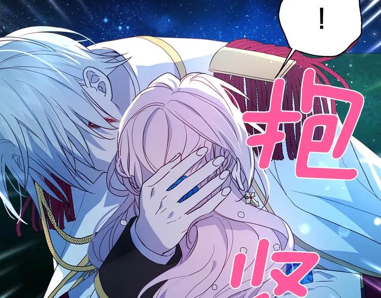 第70话 谢天谢地 第56页