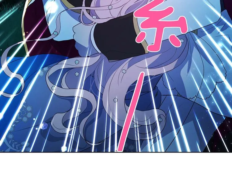 第70话 谢天谢地 第57页