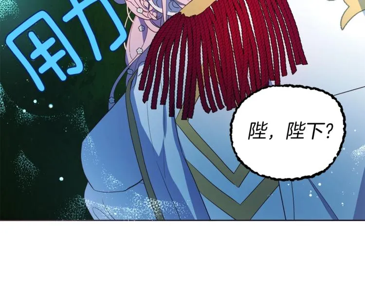 第70话 谢天谢地 第60页