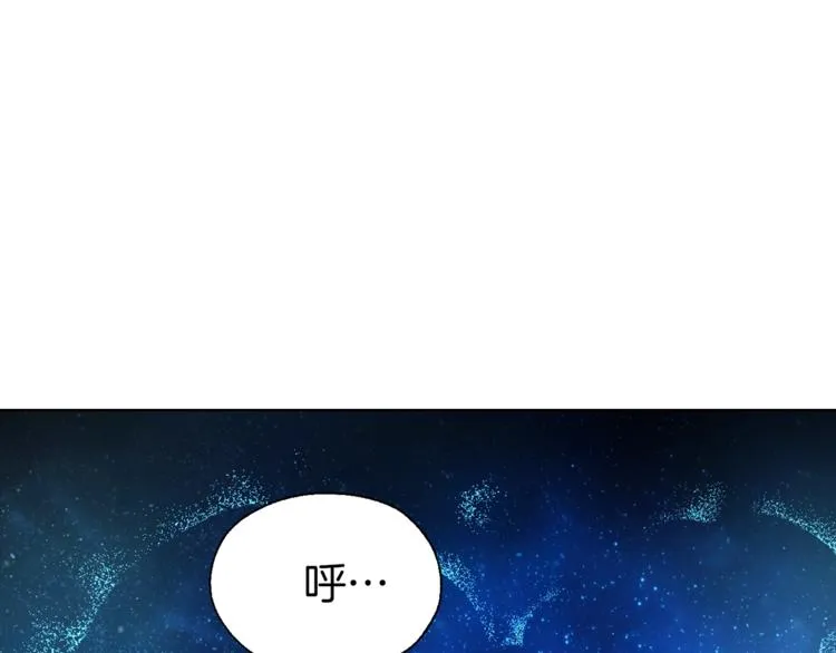 第70话 谢天谢地 第61页