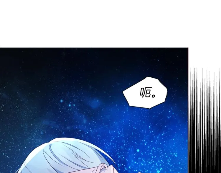 第70话 谢天谢地 第72页