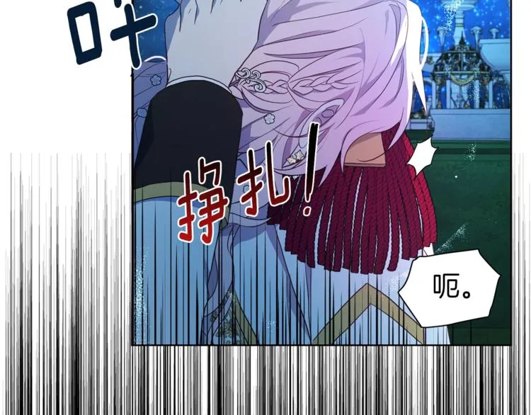 第70话 谢天谢地 第81页