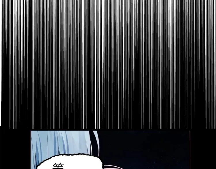 第70话 谢天谢地 第82页