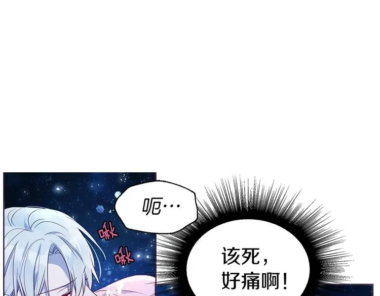 第70话 谢天谢地 第86页