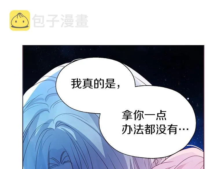 第70话 谢天谢地 第89页