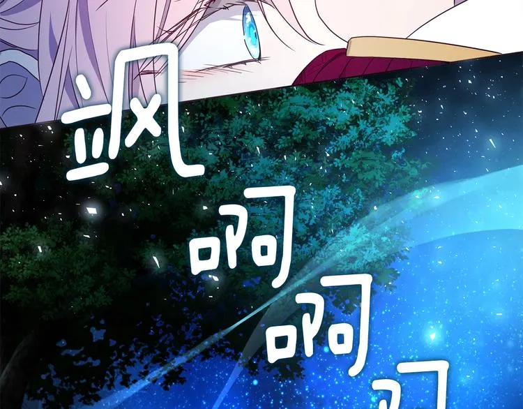 第70话 谢天谢地 第92页