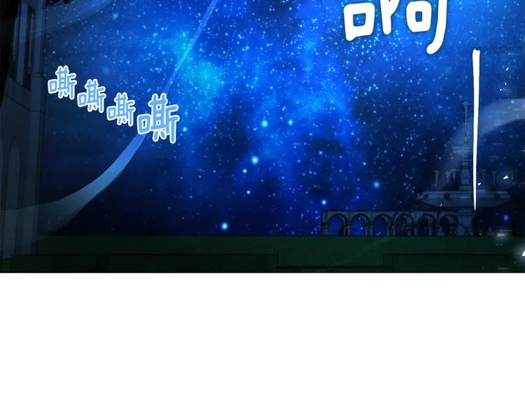 第70话 谢天谢地 第93页