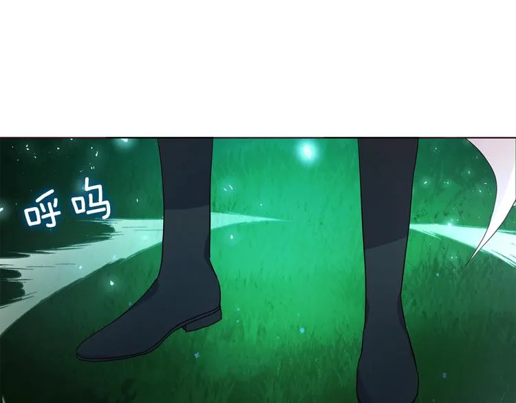 第70话 谢天谢地 第94页