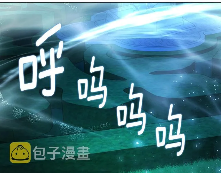 第70话 谢天谢地 第96页