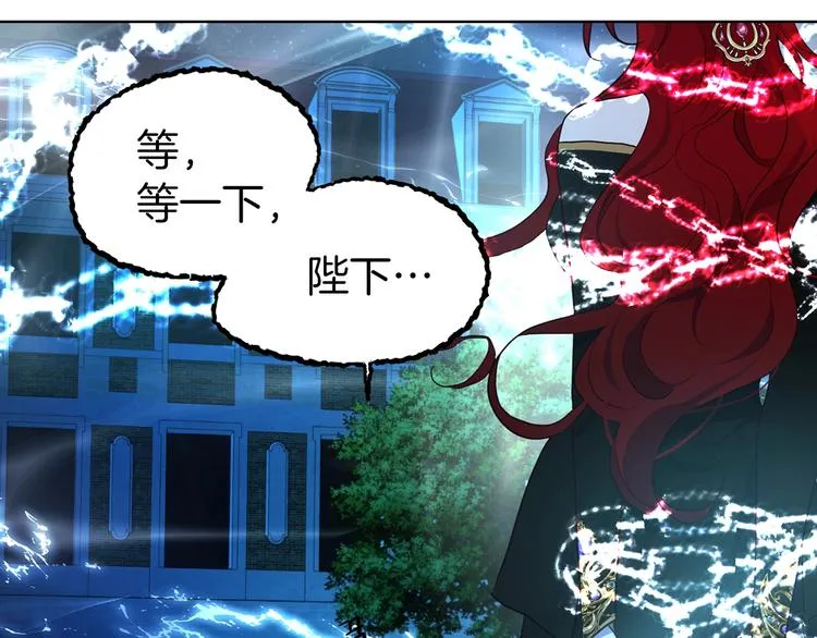 第70话 谢天谢地 第104页