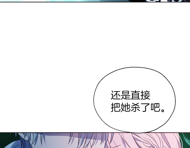 第70话 谢天谢地 第106页