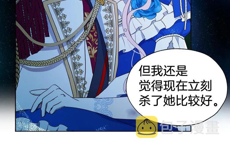 第70话 谢天谢地 第110页