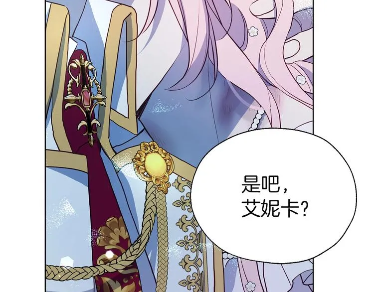 第70话 谢天谢地 第112页