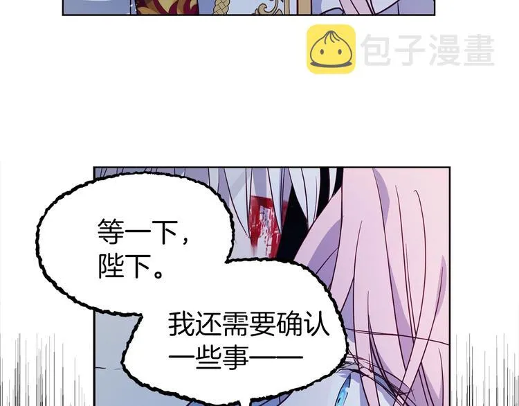 第70话 谢天谢地 第113页