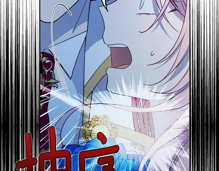 第70话 谢天谢地 第114页