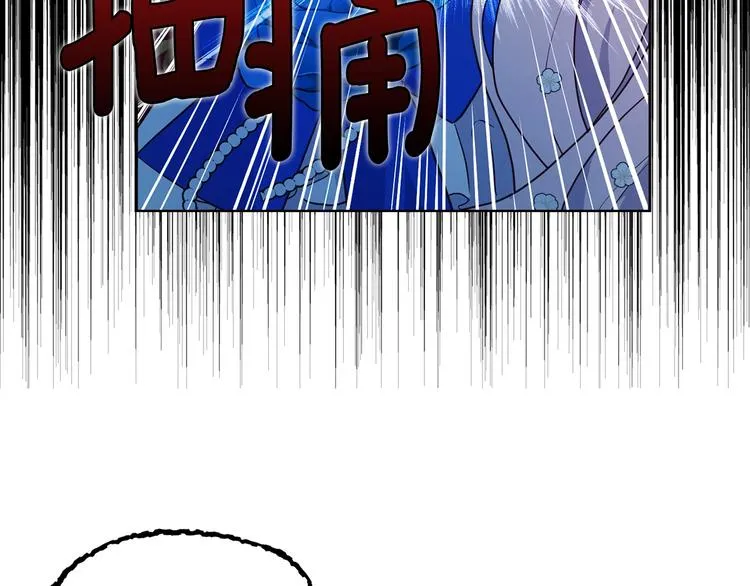 第70话 谢天谢地 第115页