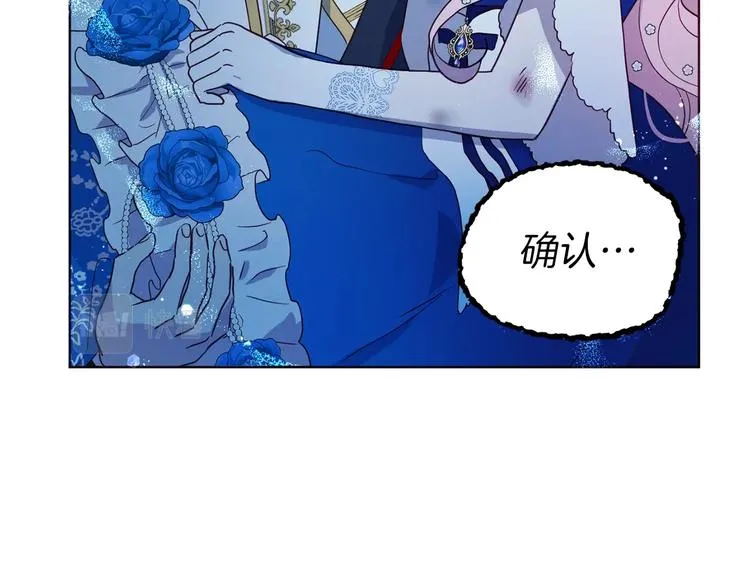 第70话 谢天谢地 第117页