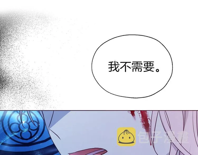 第70话 谢天谢地 第118页