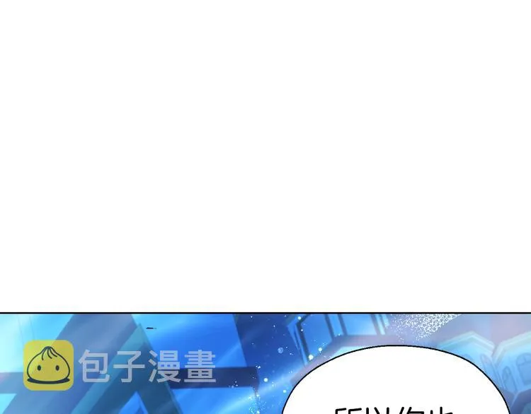 第70话 谢天谢地 第120页