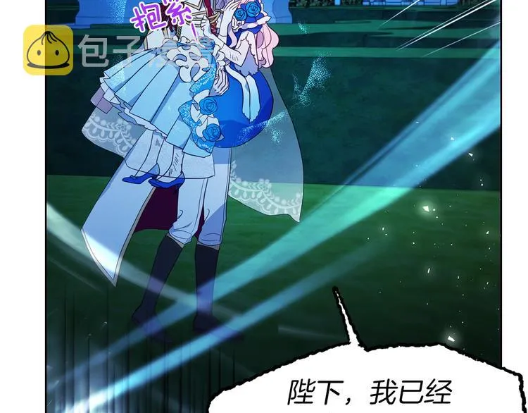 第70话 谢天谢地 第125页