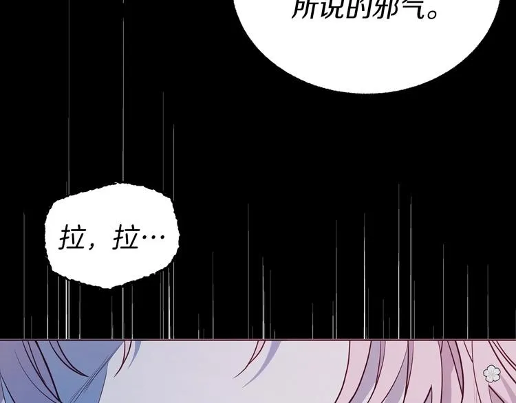 第70话 谢天谢地 第140页