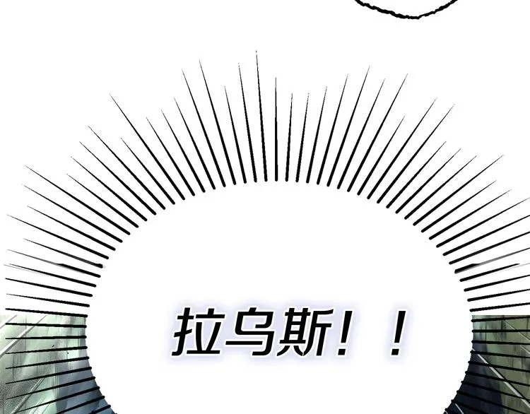 第70话 谢天谢地 第142页